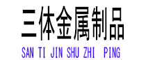 铁力光伏配件